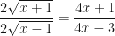 \displaystyle \frac{2\sqrt{x+1}}{2\sqrt{x-1}} = \frac{4x+1}{4x-3} 