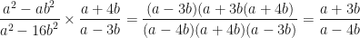 \displaystyle \frac{a^2-{ab}^2}{a^2-{16b}^2} \times  \frac{a+4b}{a-3b} = \frac{ ( a-3b ) (a+3b(a+4b)}{ ( a-4b ) ( a+4b ) ( a-3b ) } = \frac{a+3b}{a-4b} 