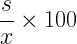 \displaystyle \frac{s}{x}\times 100