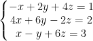 \displaystyle \left\{ \begin{matrix} -x+2y+4z=1 \\ 4x+6y-2z=2 \\ x-y+6z=3 \\ \end{matrix} \right.