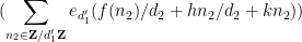 \displaystyle  (\sum_{n_2 \in {\bf Z}/d'_1{\bf Z}} e_{d'_1}(f(n_2)/d_2 + hn_2/d_2 + kn_2))