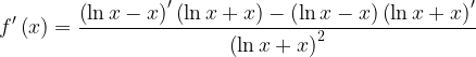 \displaystyle f'\left ( x \right )=\frac{\left ( \ln x-x \right )'\left ( \ln x+x \right )-\left ( \ln x-x \right )\left ( \ln x+x \right )'}{\left ( \ln x+x \right )^{2}} 