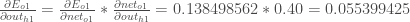  frac { partial E_ {o1}} { partial out_ {h1}}  frac { partial E_ {o1}} { partial net_ {o1}} *  frac { partial net_ {o1}} {部分out_ {h1}} = 0.138498562 * 0.40 = 0.055399425