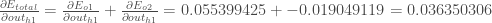  frac { partial E_ {total}} { partial out_ {h1}}  frac { partial E_ {o1}} { partial out_ {h1}} +  frac { partial E_ {o2}} {部分out_ {h1}} = 0.055399425 + -0.019049119 = 0.036350306