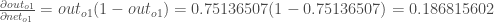 \frac{\partial out_{o1}}{\partial net_{o1}} = out_{o1}(1 - out_{o1}) = 0.75136507(1 - 0.75136507) = 0.186815602