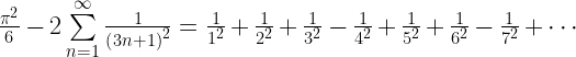 \frac{{\pi}^2}{6} -2\sum\limits_{n=1}^{\infty}\frac{1}{{\left (3n+1  \right )}^2}=\frac{1}{{1}^2}+\frac{1}{{2}^2}+\frac{1}{{3}^2}-\frac{1}{{4}^2}+\frac{1}{{5}^2}+\frac{1}{{6}^2}-\frac{1}{{7}^2}+\cdots