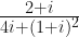 \frac{2+i}{4i+(1+i)^2} 