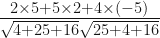 \frac{2 \times 5+ 5 \times 2 + 4 \times (-5) }{\sqrt{  4+25+16  } \sqrt{  25+4+16 }} 