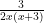 \frac{3}{2x(x+3)}