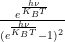 \frac{e^{\frac{h\nu}{K_BT}}}{(e^{\frac{h\nu}{K_BT}}-1)^2}