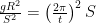 \frac{gR^2}{S^2} = \left(\frac{2\pi}{t}\right)^2S