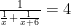 \frac {1}{\frac {1}{x} + \frac {1}{x+6}} = 4