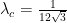 \lambda_c=\frac{1}{12\sqrt{3}}