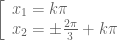 \left[\begin{array}{l}x_1 = k\pi\\x_2=\pm\frac{2\pi}{3}+k\pi\\\end{array}\right.