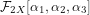 \mathcal{F}_{2X} [\alpha_1, \alpha_2, \alpha_3]