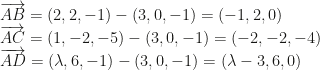 \overrightarrow{AB}=(2,2,-1)-(3,0,-1)=(-1,2,0)\\\overrightarrow{AC}=(1,-2,-5)-(3,0,-1)=(-2,-2,-4)\\\overrightarrow{AD}=(\lambda,6,-1)-(3,0,-1)=(\lambda-3,6,0)