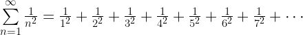 \sum\limits_{n=1}^{\infty}\frac{1}{{n}^2}=\frac{1}{{1}^2}+\frac{1}{{2}^2}+\frac{1}{{3}^2}+\frac{1}{{4}^2}+\frac{1}{{5}^2}+\frac{1}{{6}^2}+\frac{1}{{7}^2}+\cdots