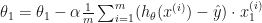 \theta_{1} = \theta_{1} - \alpha\frac{1}{m}\sum_{i=1}^m(h_{\theta}(x^{(i)})-\hat{y})\cdot x_1^{(i)}