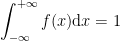 {\displaystyle \int_{-\infty}^{+\infty} f(x)\mathrm{d}x = 1}