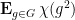 {\mathop{\bf E}_{g \in G} \chi(g^2)}
