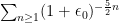 {\sum_{n \geq 1} (1+\epsilon_0)^{-\frac{5}{2} n}}