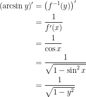 { {\begin{aligned} (\arcsin y)' &= \left( f^{-1}(y) \right)'\\ &=\dfrac{1}{f'(x)}\\ &=\dfrac{1}{\cos x}\\ &=\dfrac{1}{\sqrt{1-\sin^2x}}\\ &=\dfrac{1}{\sqrt{1-y^2}} \end{aligned}}}