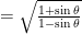  = \sqrt { \frac { 1+\sin { \theta  }  }{ 1-\sin { \theta  }  }  } 