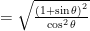  = \sqrt { \frac { { \left( 1+\sin { \theta  }  \right)  }^{ 2 } }{ \cos ^{ 2 }{ \theta  }  }  } 