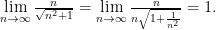  \lim\limits_{ n \to \infty }{ \frac{ n }{ \sqrt{ n^2 + 1 } } } = \lim\limits_{ n \to \infty }{ \frac{ n }{ n \sqrt{ 1+\frac{ 1 }{ n^2 } } } } = 1 . 