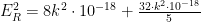 E_R^2 = 8k^2 \cdot 10^{-18} + \frac{32 \cdot k^2 \cdot 10^{-18}}{5}