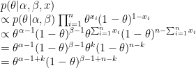 p(\theta | \alpha, \beta, x) \\\propto p(\theta | \alpha, \beta)  \prod_{i=1}^n \theta^{x_{i}}(1-\theta)^{1-x_{i}} \\\propto \theta^{\alpha-1}(1-\theta)^{\beta-1} \theta^{\sum_{i=1}^n x_{i}}(1-\theta)^{n-\sum_{i=1}^n x_{i}} \\= \theta^{\alpha-1}(1-\theta)^{\beta-1} \theta^k(1-\theta)^{n-k} \\= \theta^{\alpha-1+k}(1-\theta)^{\beta-1+n-k} 