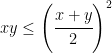 x y \leq \left (\cfrac{x+y}{2} \right )^2