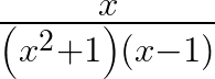 \frac { x }{ \left( { x }^{ 2 }+1 \right) \left( x-1 \right) } 