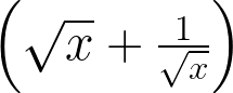 \left( \sqrt { x } +\frac { 1 }{ \sqrt { x } } \right) 